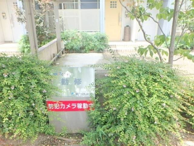 共用部