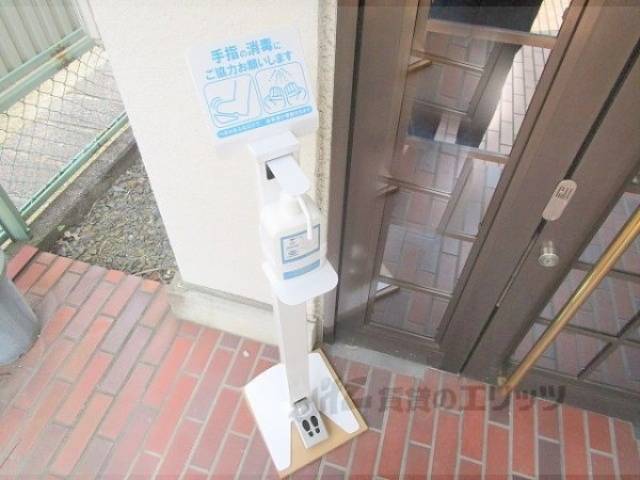 コロナ対策