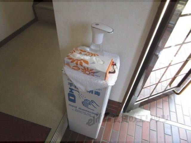 コロナ対策