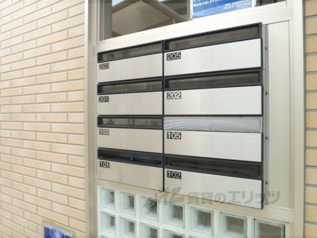 集合ポスト