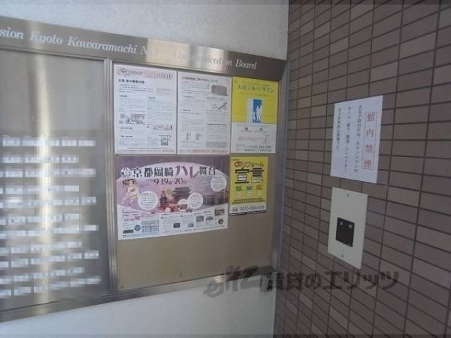 掲示板
