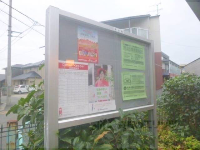 掲示板