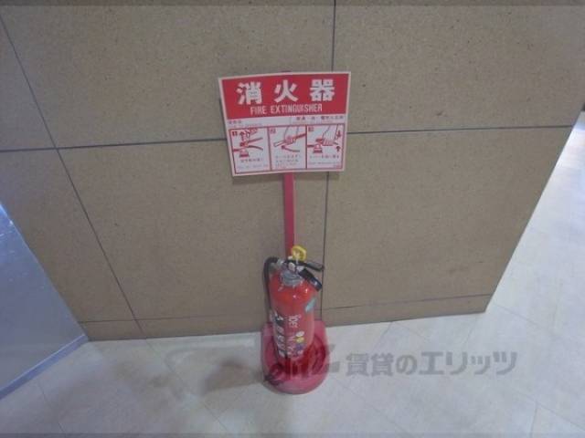 消火器
