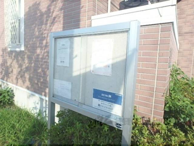 掲示板