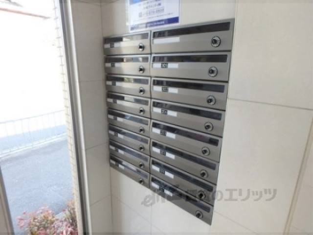 集合ポスト