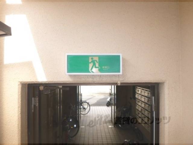 共用部