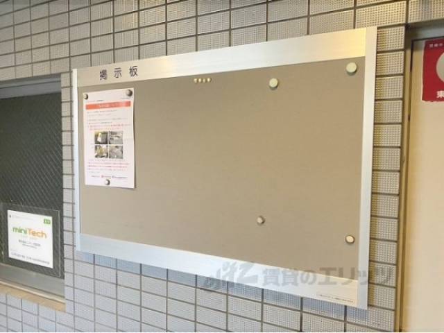 掲示板