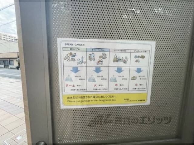ゴミ置き場
