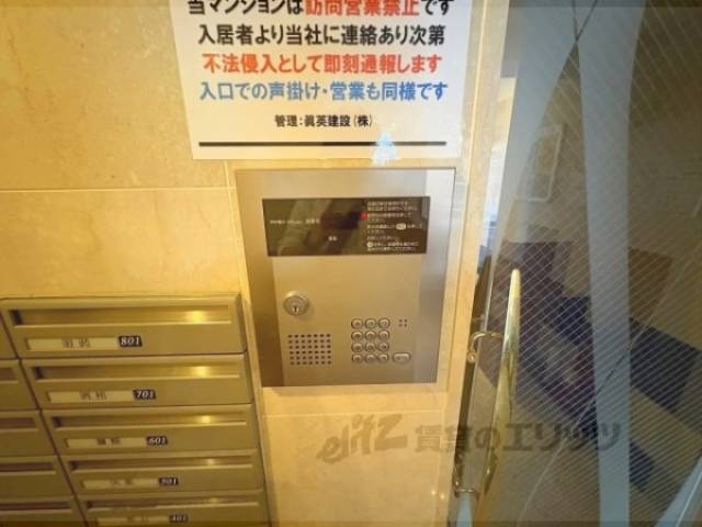 オートロック