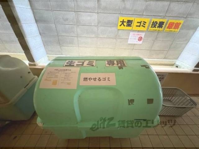 ゴミ置き場