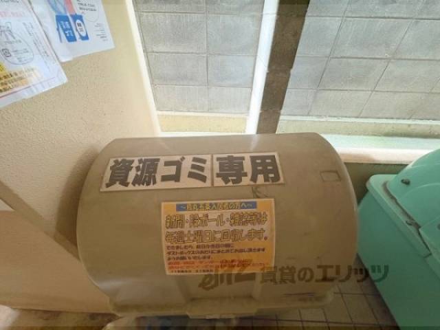 ゴミ置き場