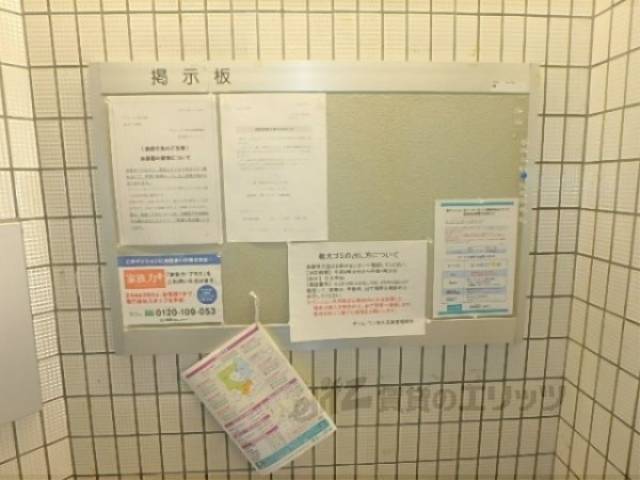 掲示板
