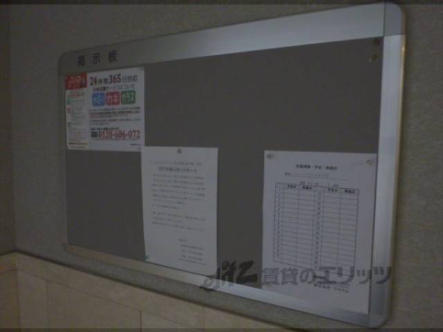 掲示板