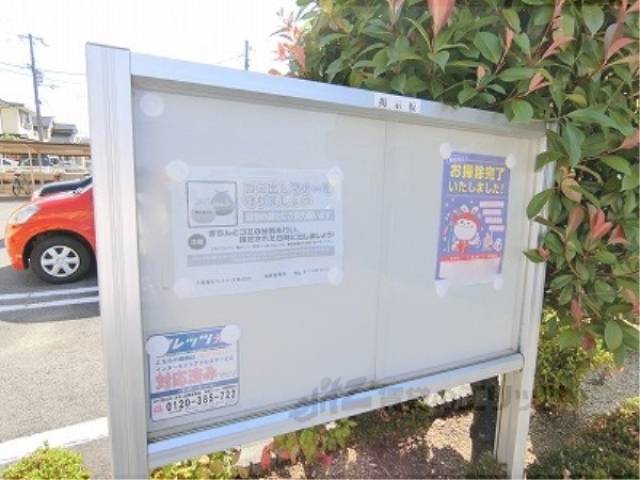 掲示板