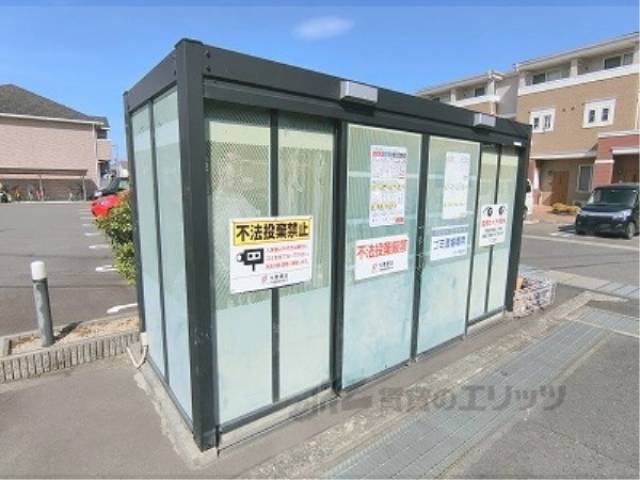 ゴミ置き場