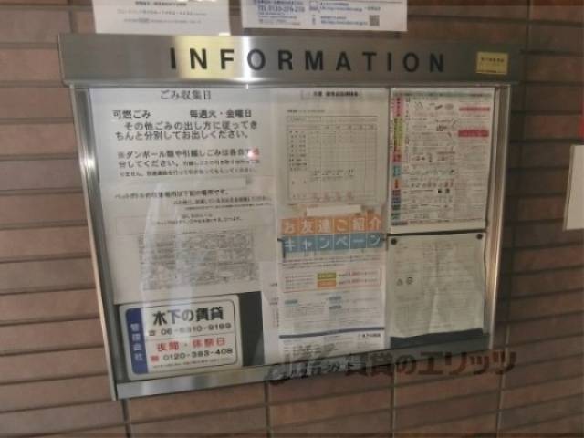 掲示板