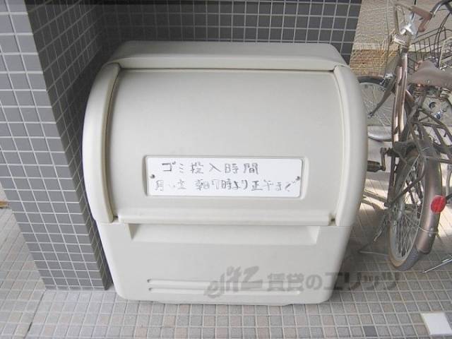 ダストボックス