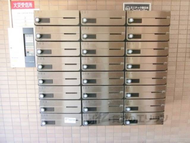 集合ポスト