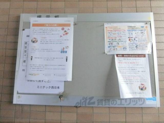 掲示板
