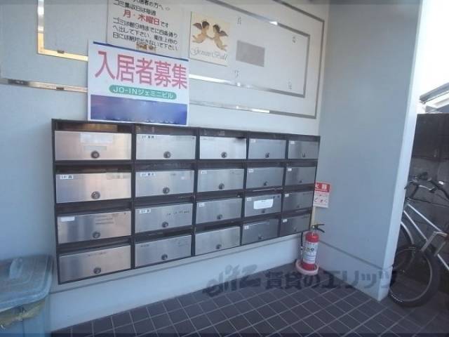集合ポスト