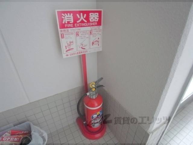 共用部