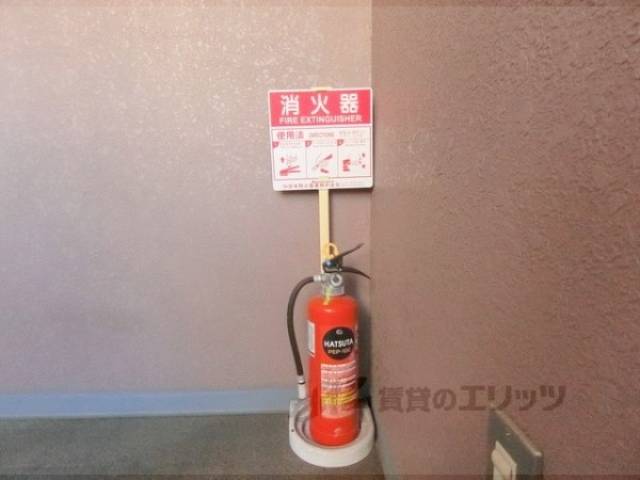 消火器