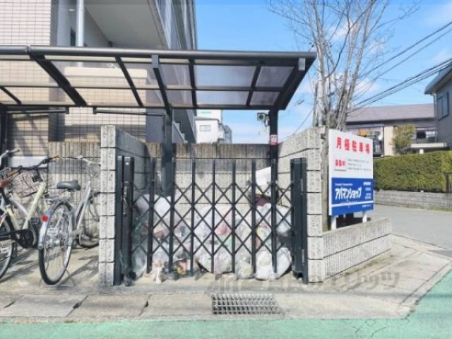 ゴミ置き場