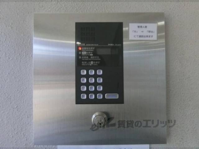 オートロック