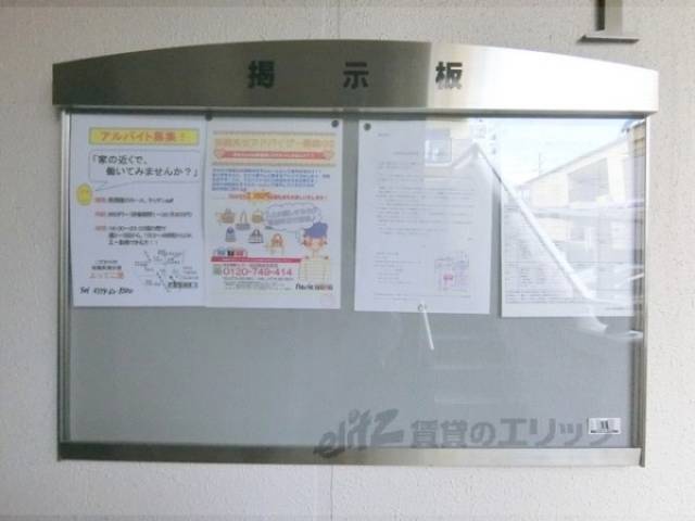 掲示板