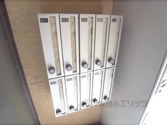 集合ポスト