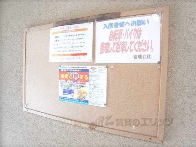 掲示板