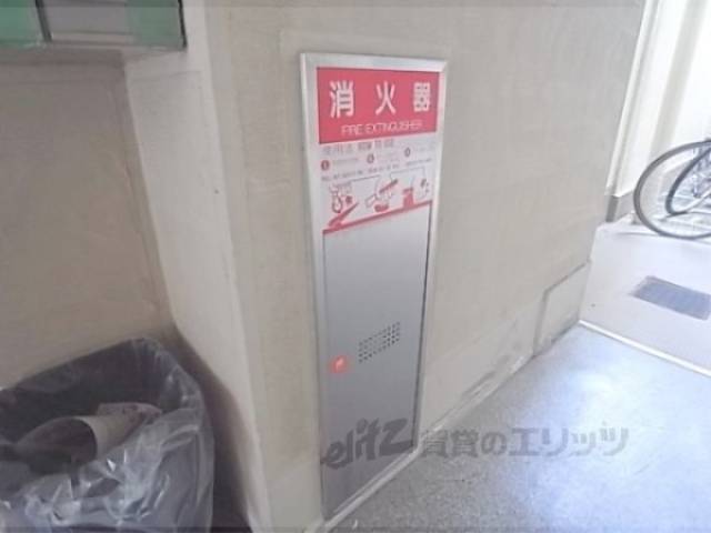 消火器