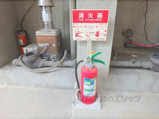 消火器