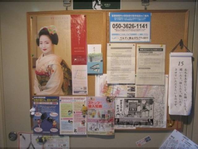 掲示板
