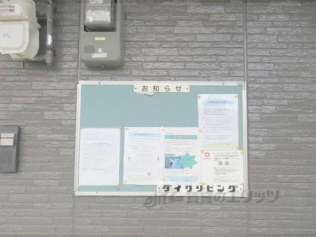 掲示板