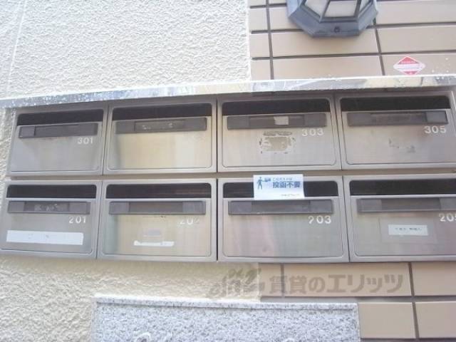 集合ポスト