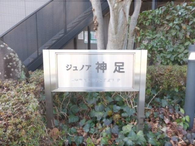 マンション看板