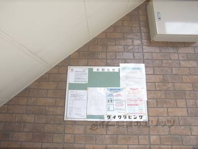 掲示板