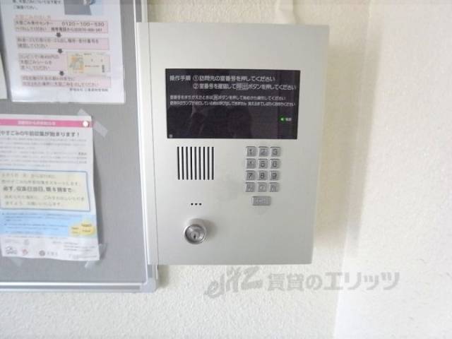 オートロック
