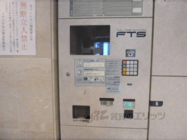 宅配ボックス
