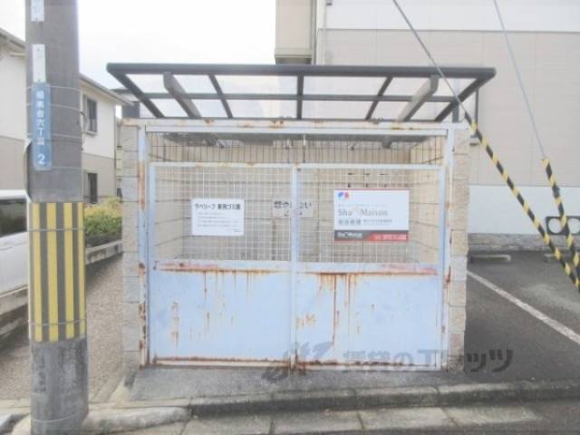 ゴミ置き場