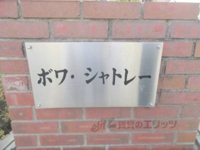 看板