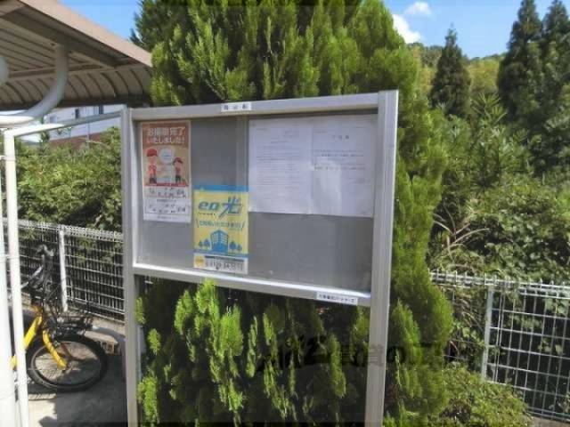掲示板
