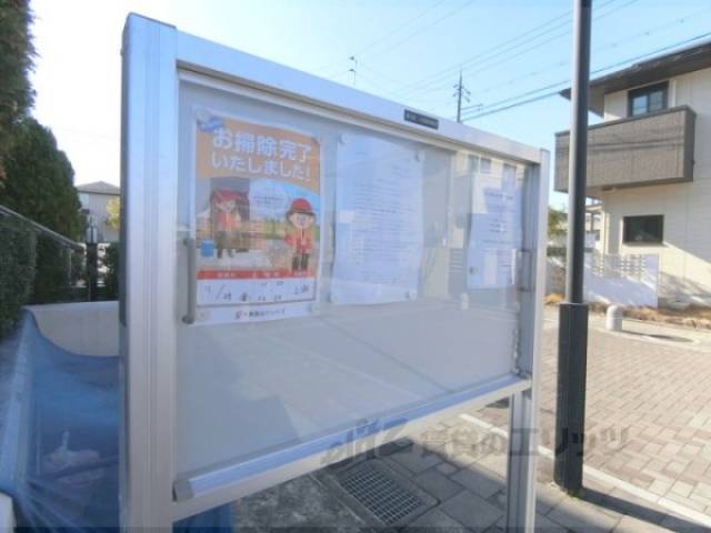 掲示板