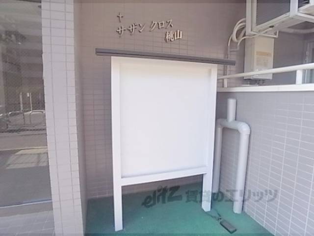 掲示板