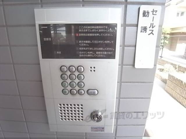 オートロック