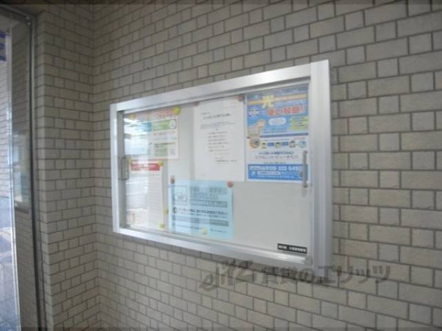 掲示板