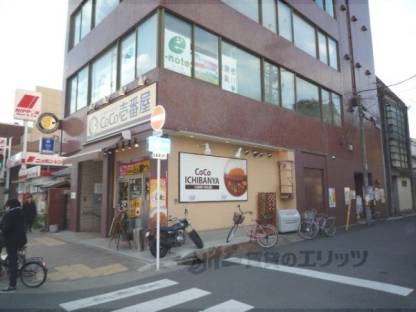 共用部
