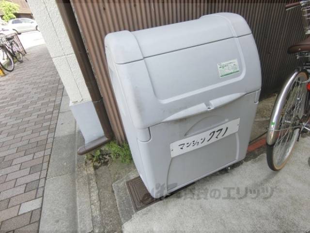ゴミ置き場