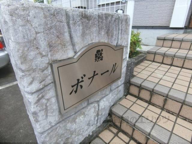 看板